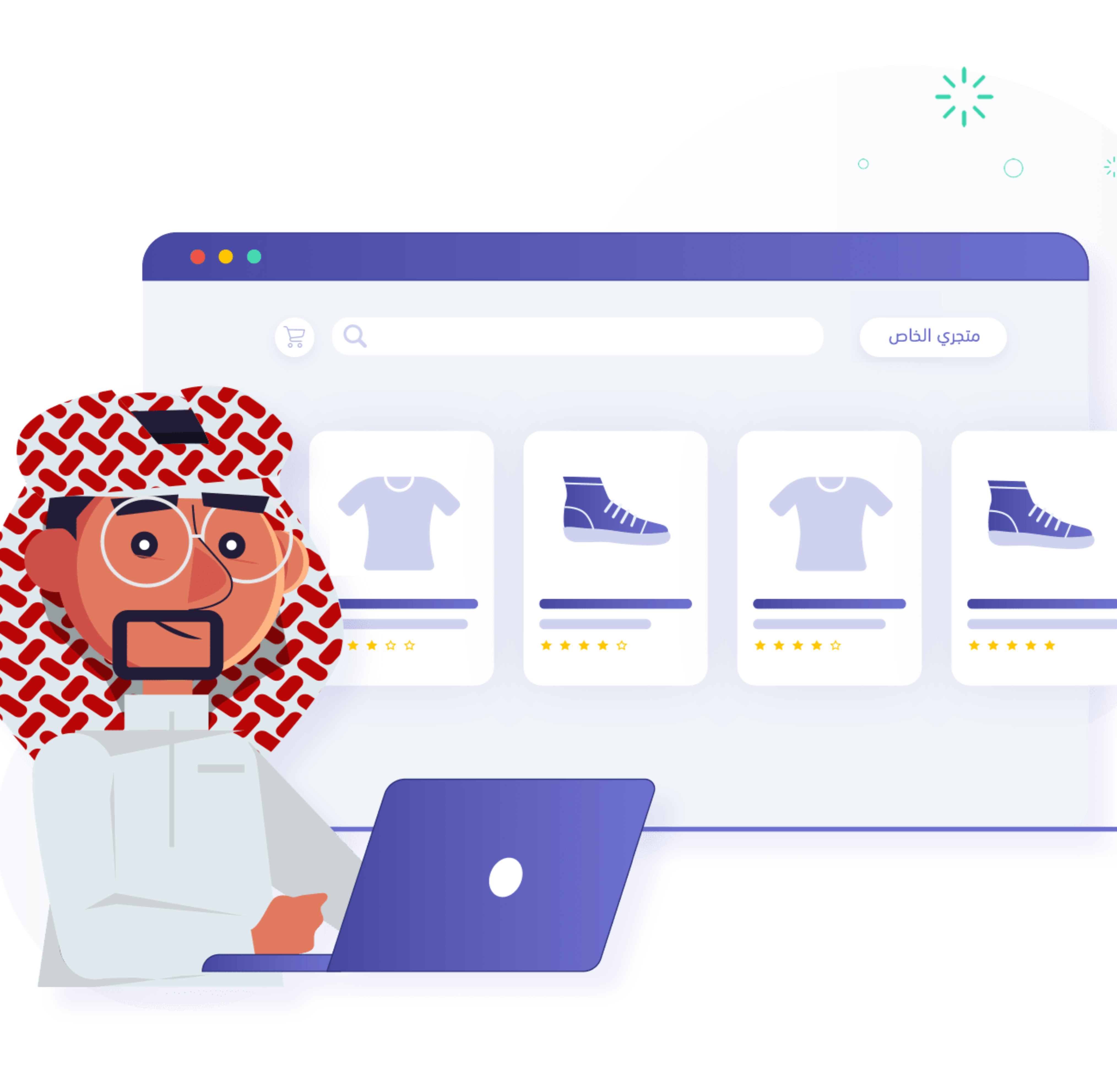 اكسسوارات